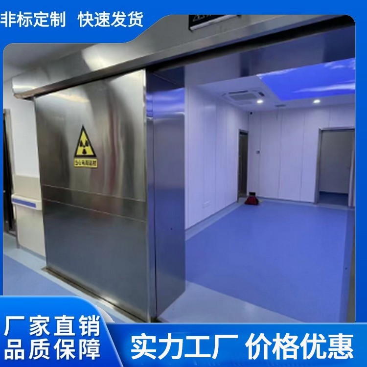 铅门