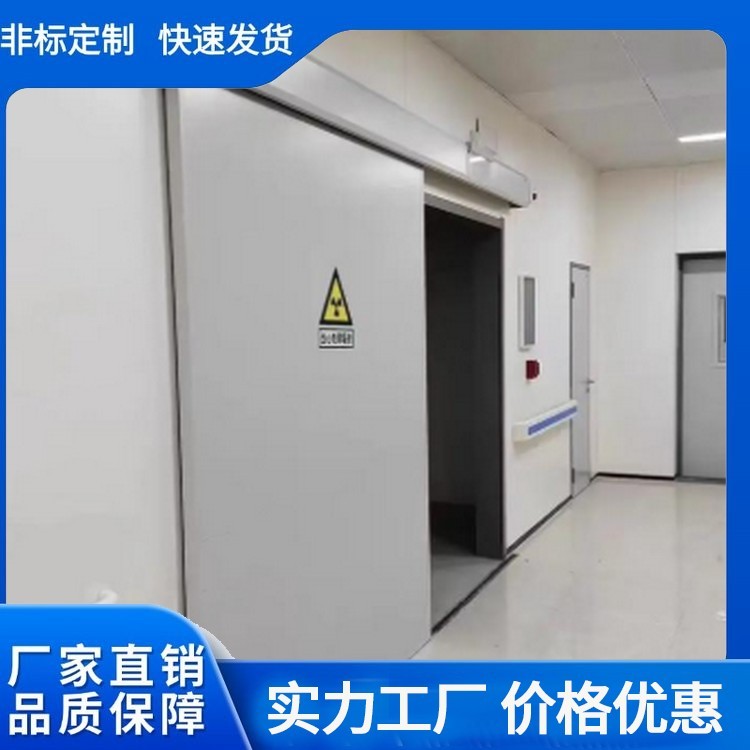 铅门