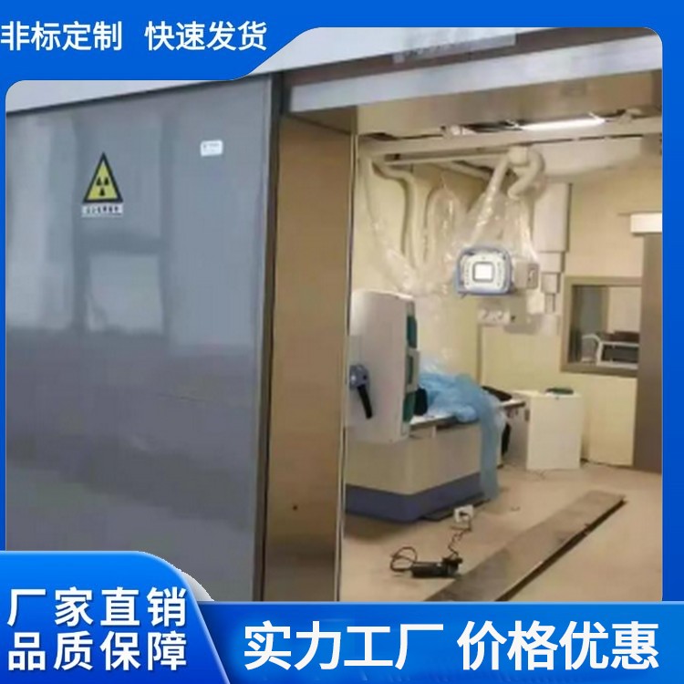 铅门