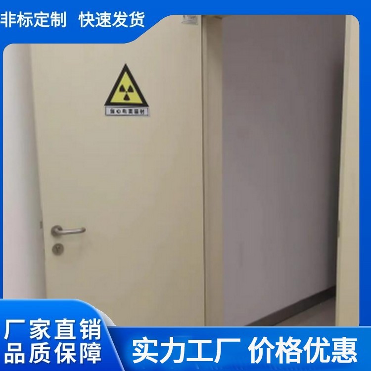 铅门