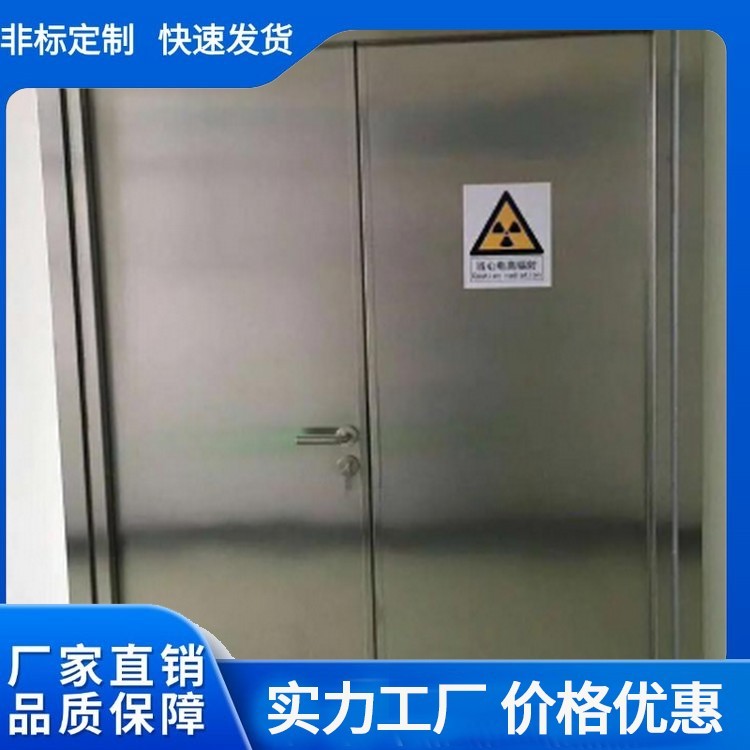 铅门