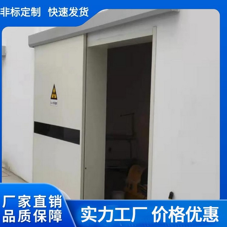 铅门