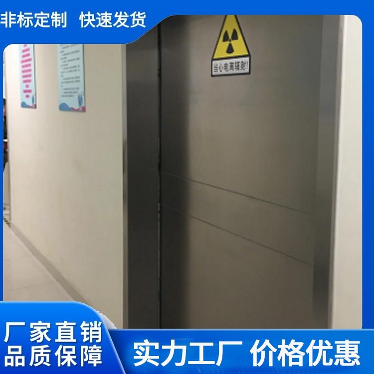 铅门