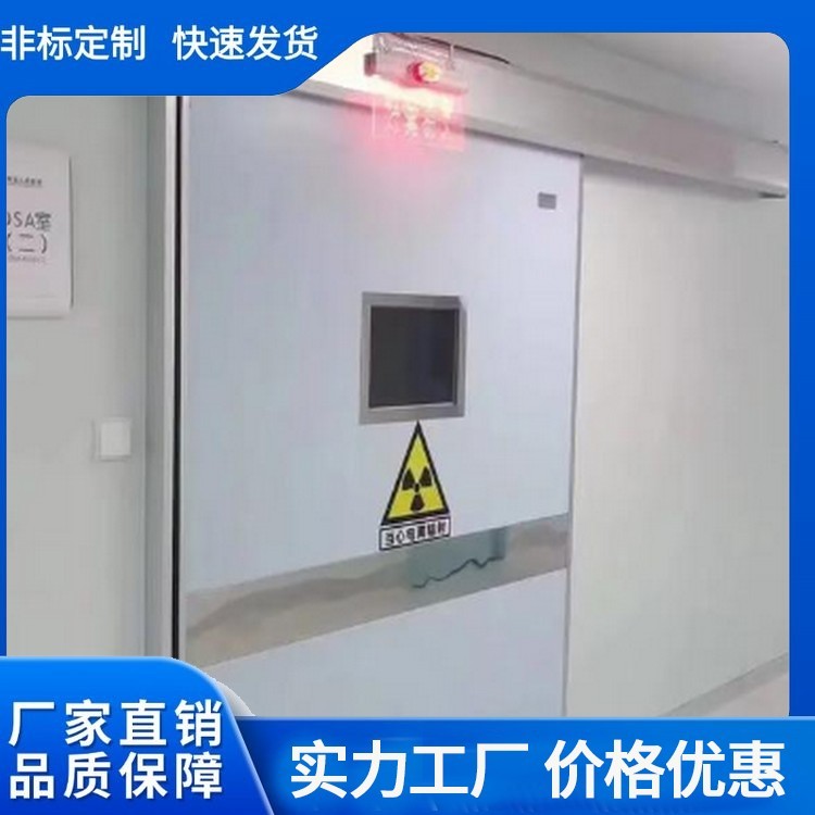 铅门