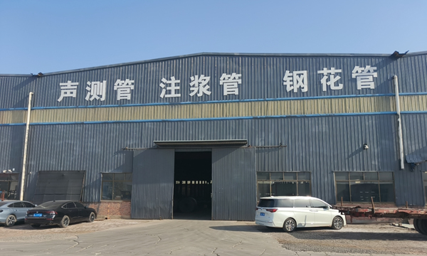 鑫亿呈声测管厂家