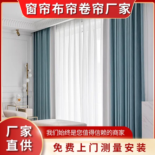 窗帘 电动窗帘厂家