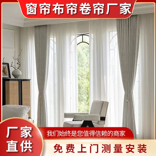 窗帘 电动窗帘厂家