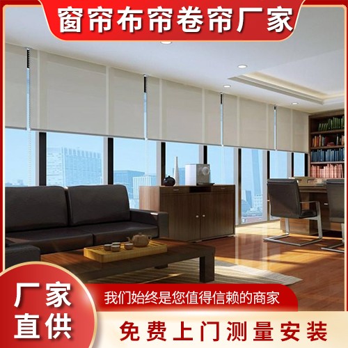 窗帘 电动窗帘厂家