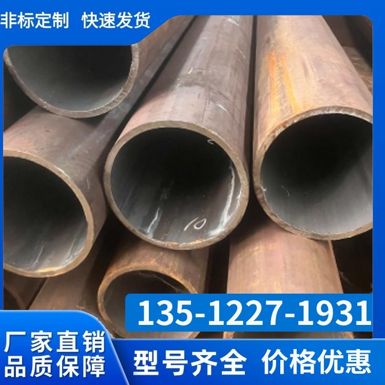 高压锅炉管