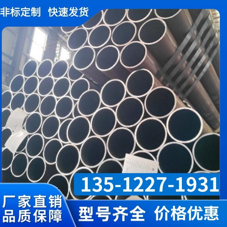 高压锅炉管