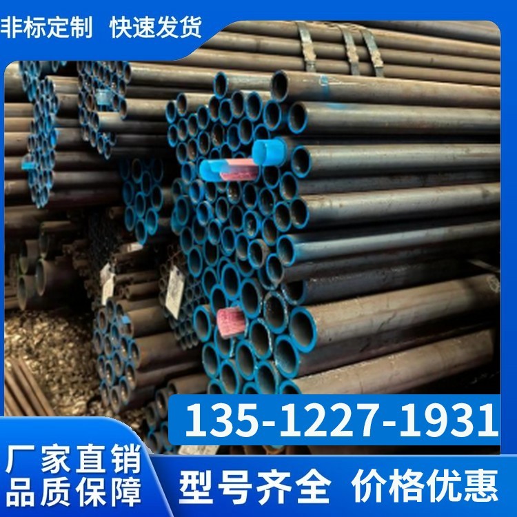 高压锅炉管