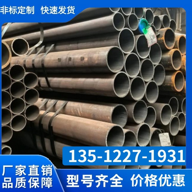高压锅炉管
