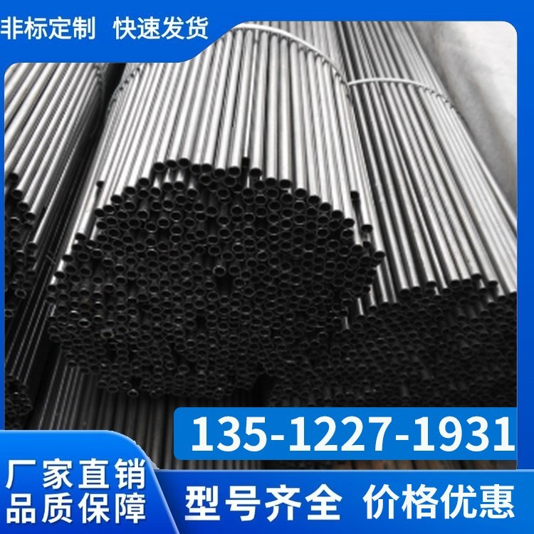 精密钢管
