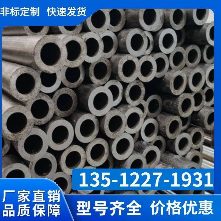 精密钢管