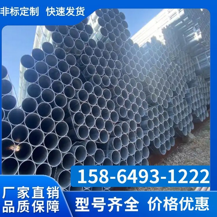 镀锌无缝钢管图2