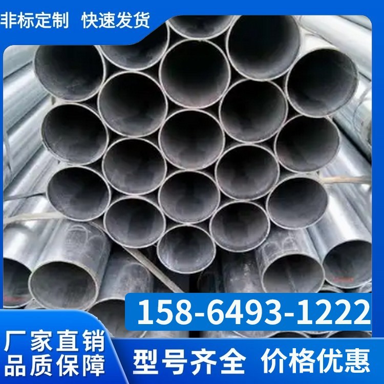 镀锌无缝钢管图5