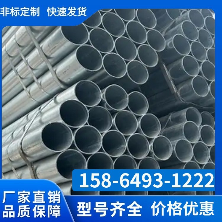 镀锌无缝钢管图3