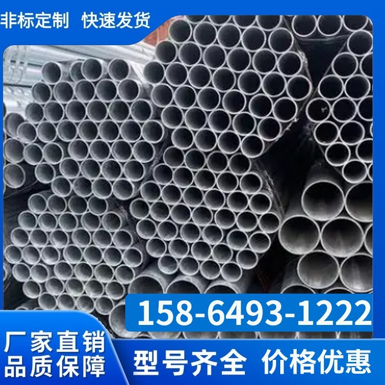 镀锌无缝钢管图2