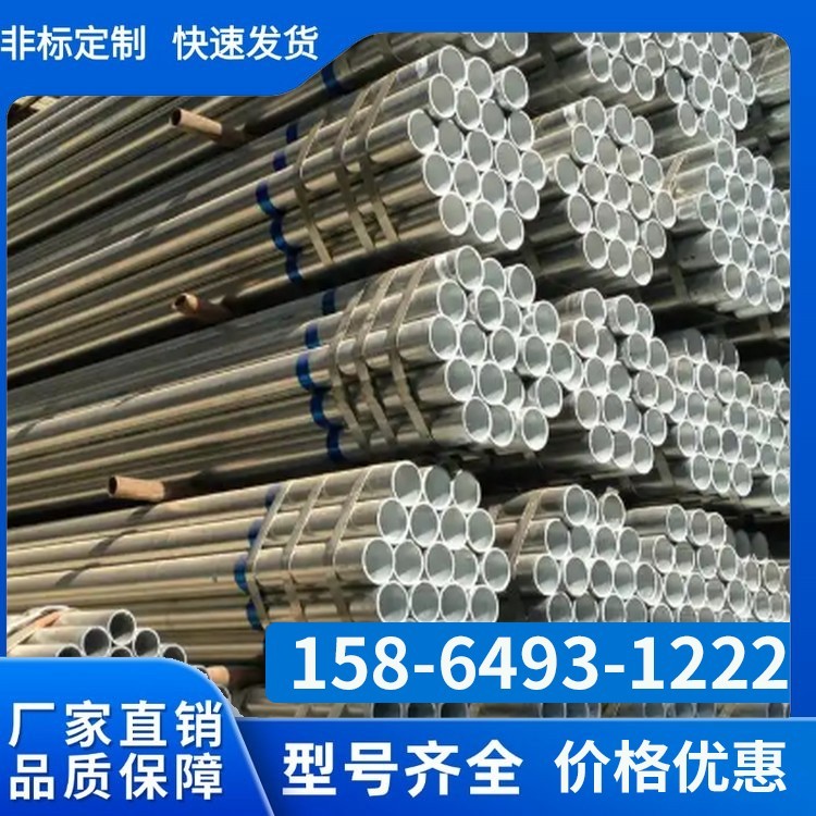 镀锌无缝钢管图4