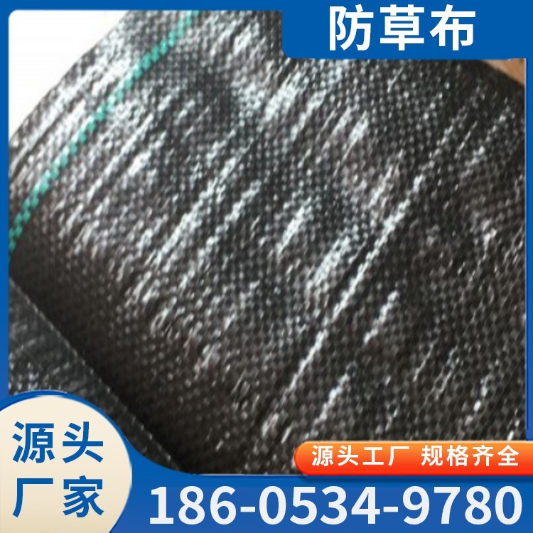 防草布