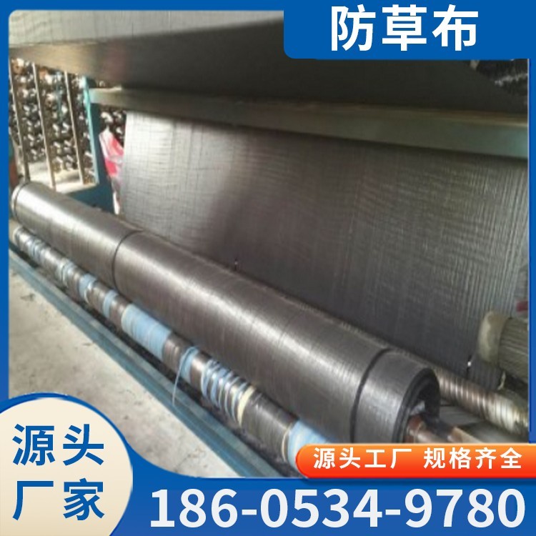 防草布