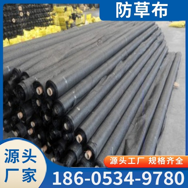 防草布