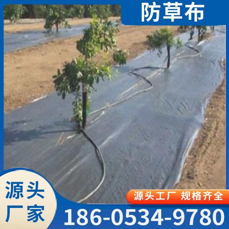 防草布