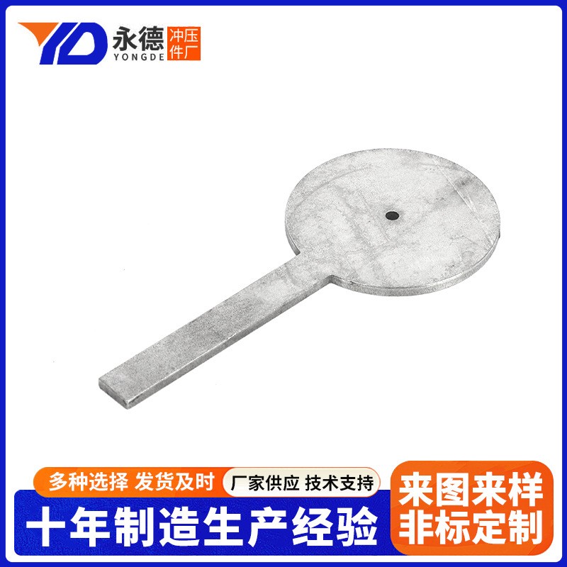 不锈钢冲压件