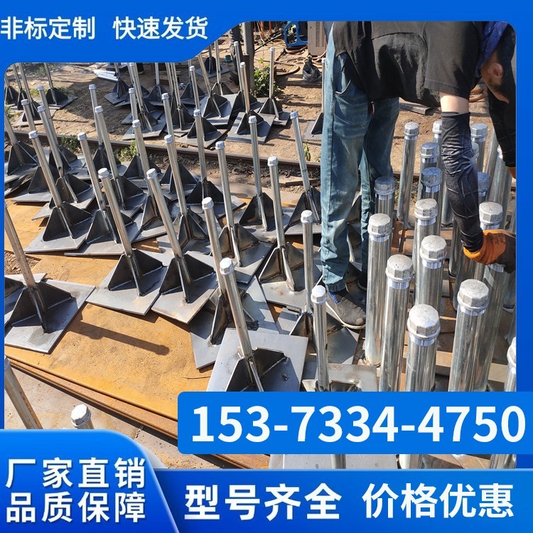 沉降板