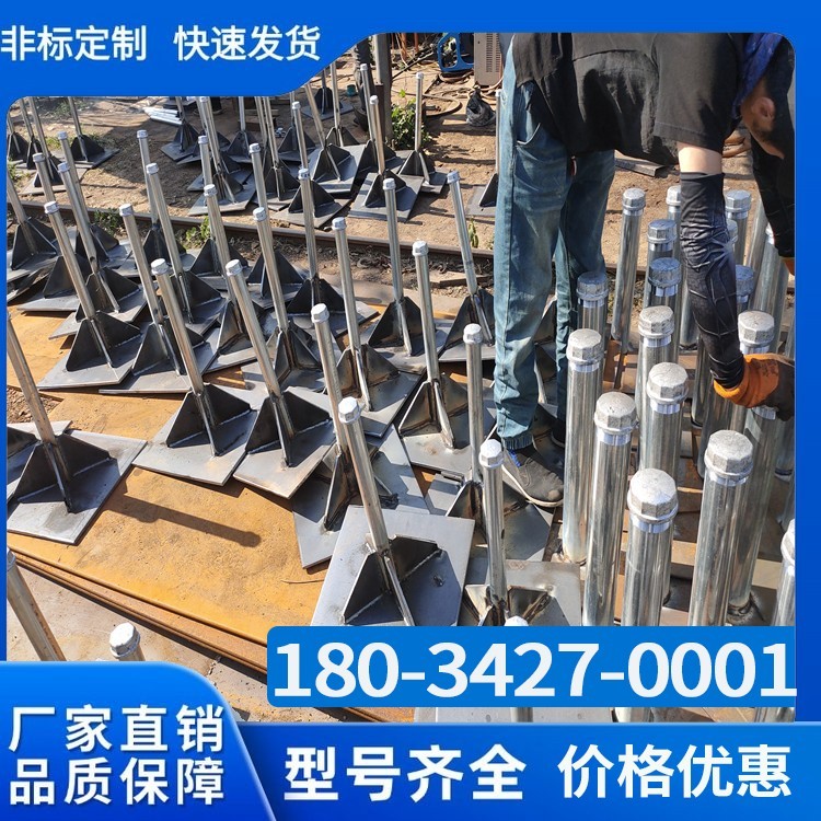 沉降板