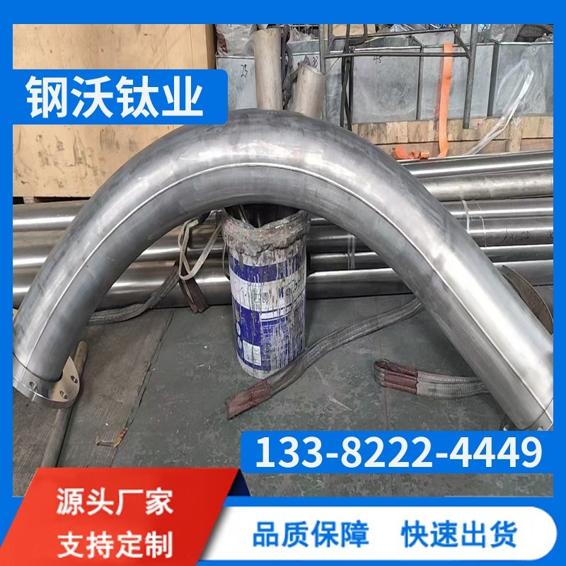 钛材加工件