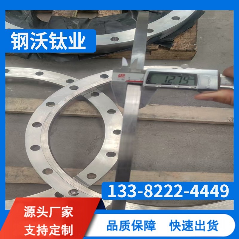 钛材加工件