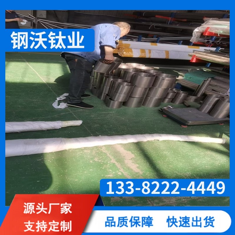 钛材加工件