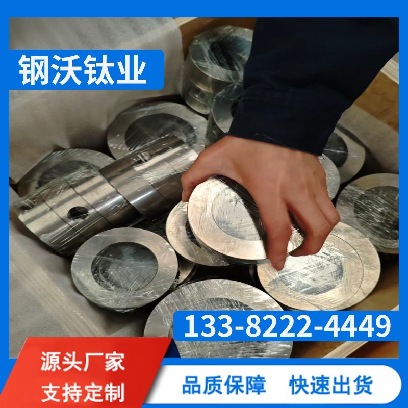 钛锻件