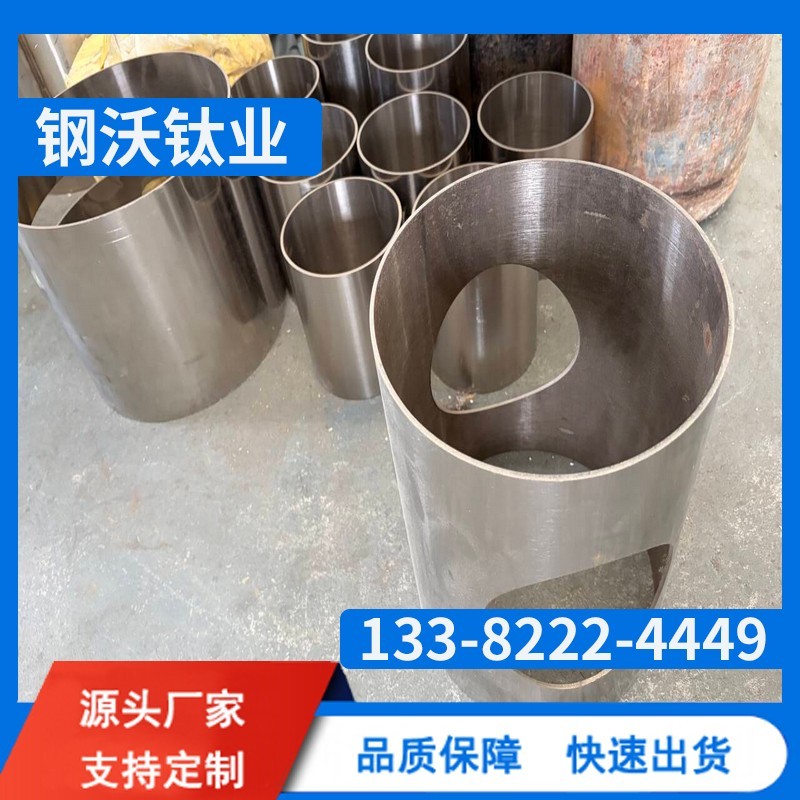钛材加工件