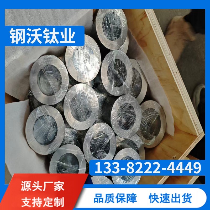 钛材加工件