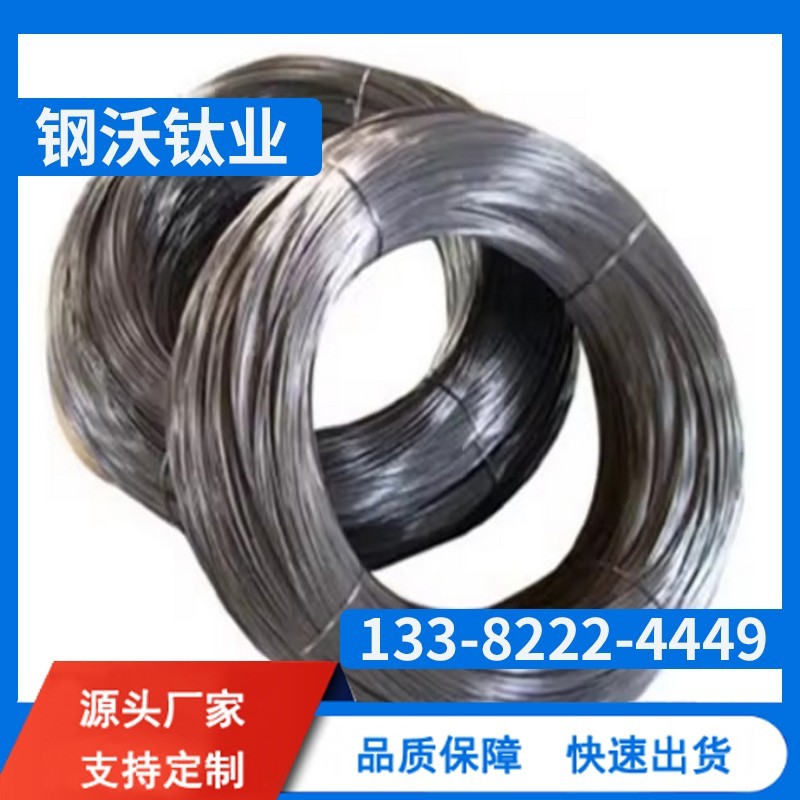 钛丝