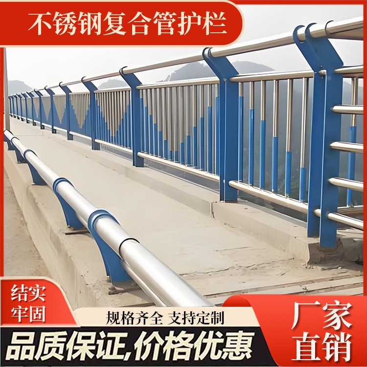 不锈钢护栏   实力大厂
