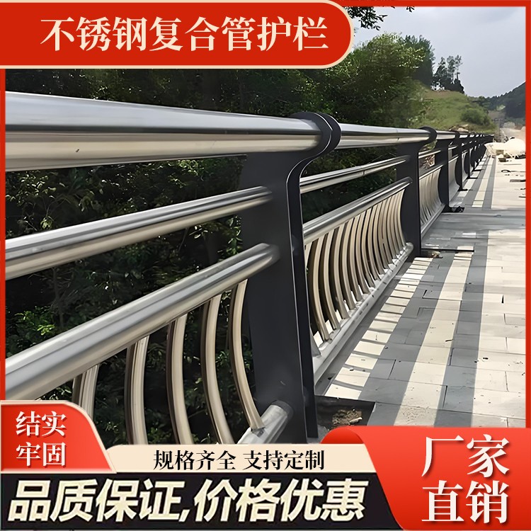 不锈钢护栏 精工品质