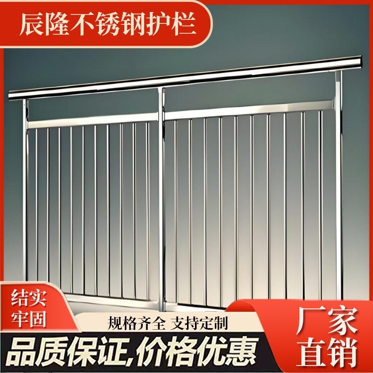 不锈钢护栏 质优价廉