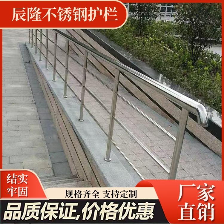 不锈钢护栏 源头工厂