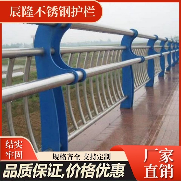 不锈钢护栏 售后无忧