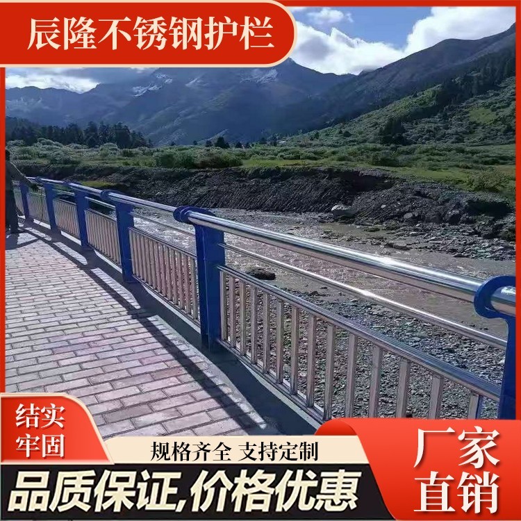 不锈钢护栏 工厂直销