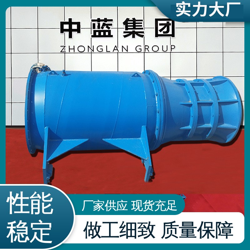 潜水贯流泵