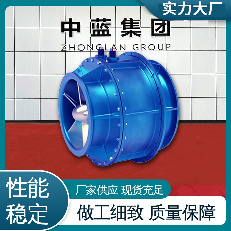 全贯流泵