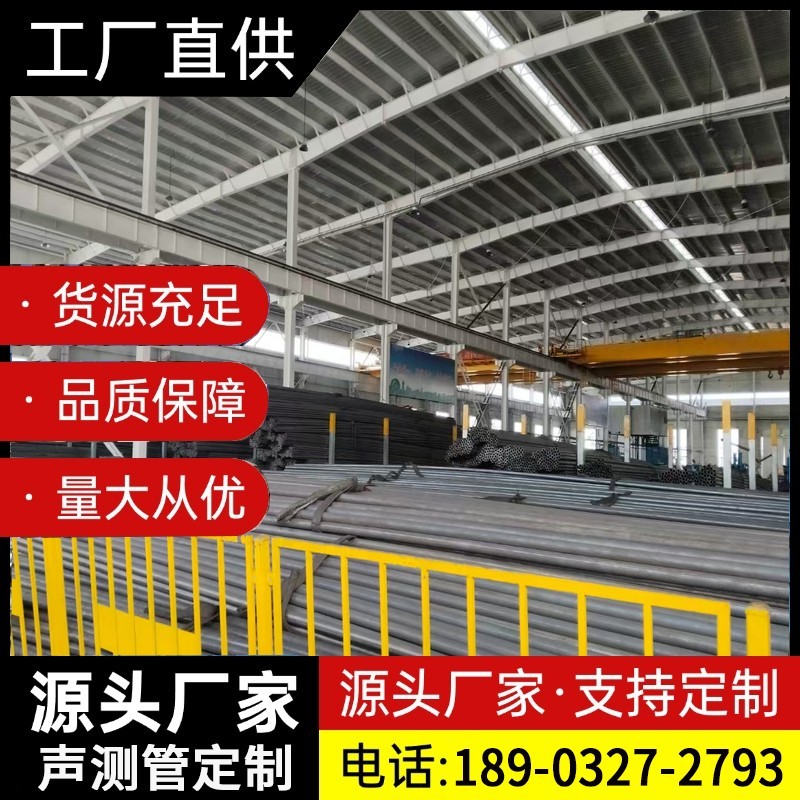 声测管