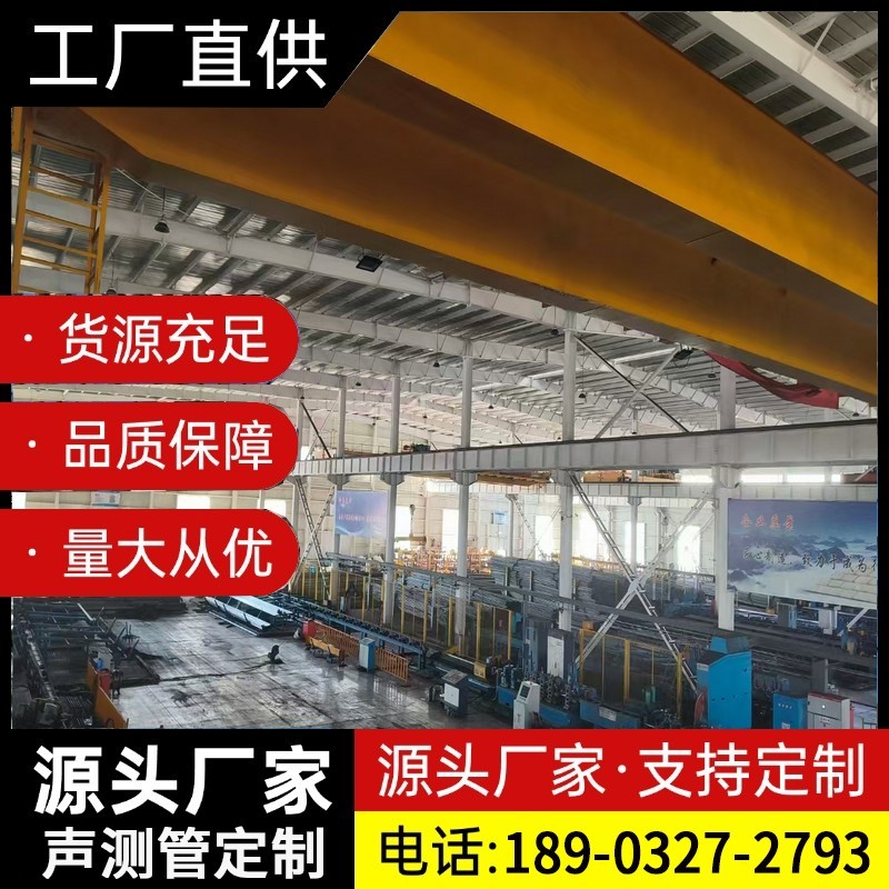 声测管