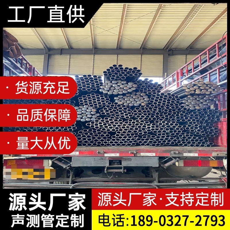 声测管