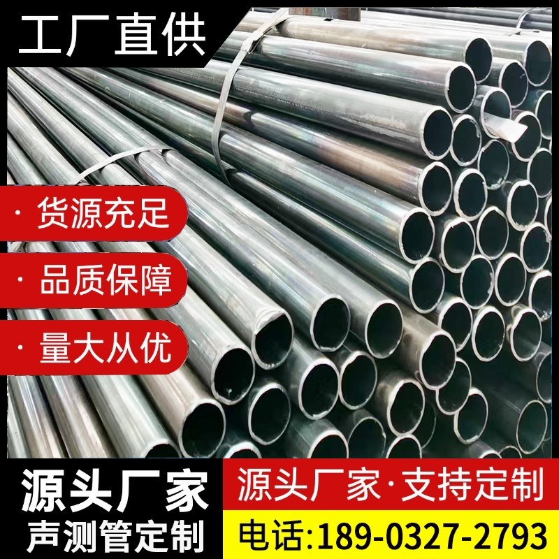 声测管