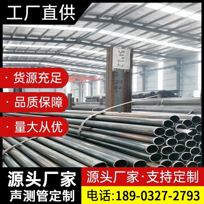 声测管